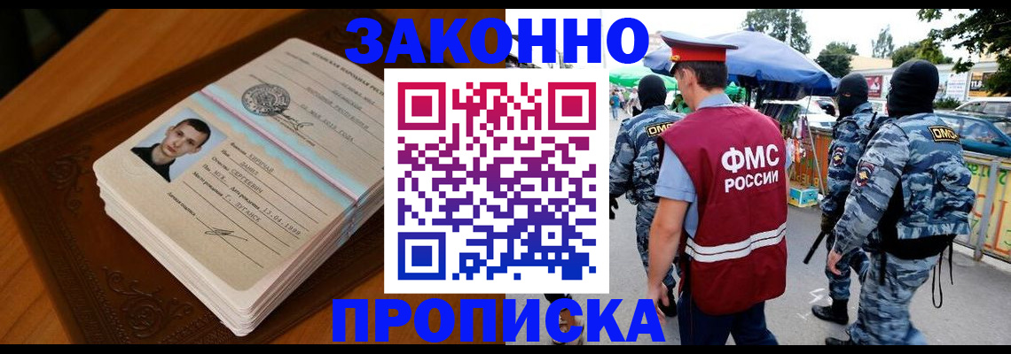 форма 3 в Великом Новгороде
