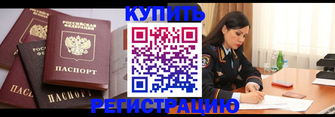 пропишу в квартире в Великом Новгороде
